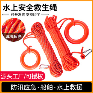 泰州救生绳